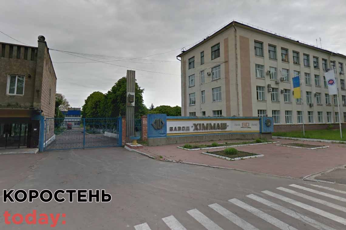 "Укрексімбанк" за борги хоче відсудити у Сергія Тищенка завод "Хіммаш"