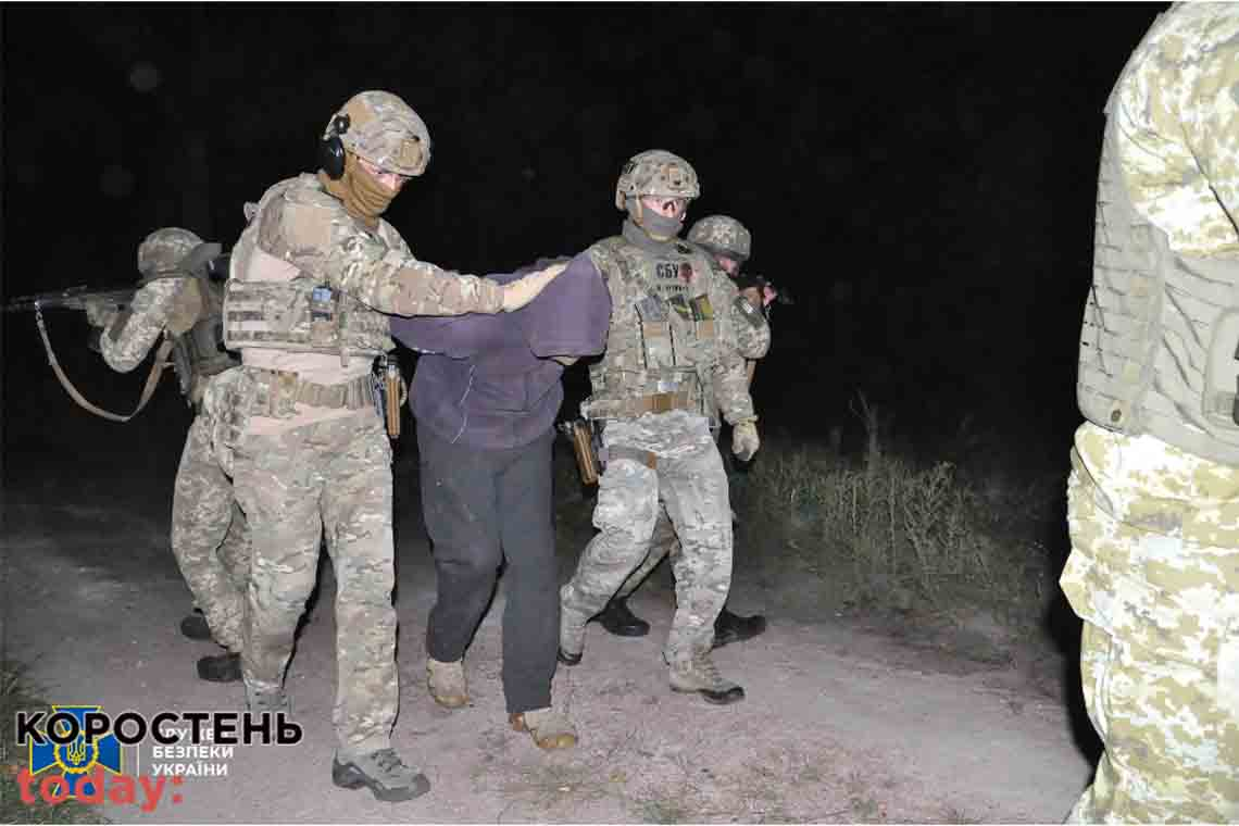 Біля кордону в Житомирській області СБУ "знешкодила" диверсійну групу, що планувала вчинити вибух на військовій базі 📷ФОТО