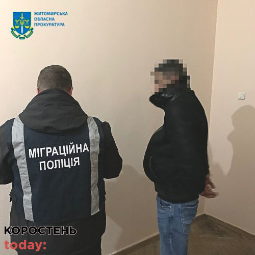 za kordon090123 kor 1