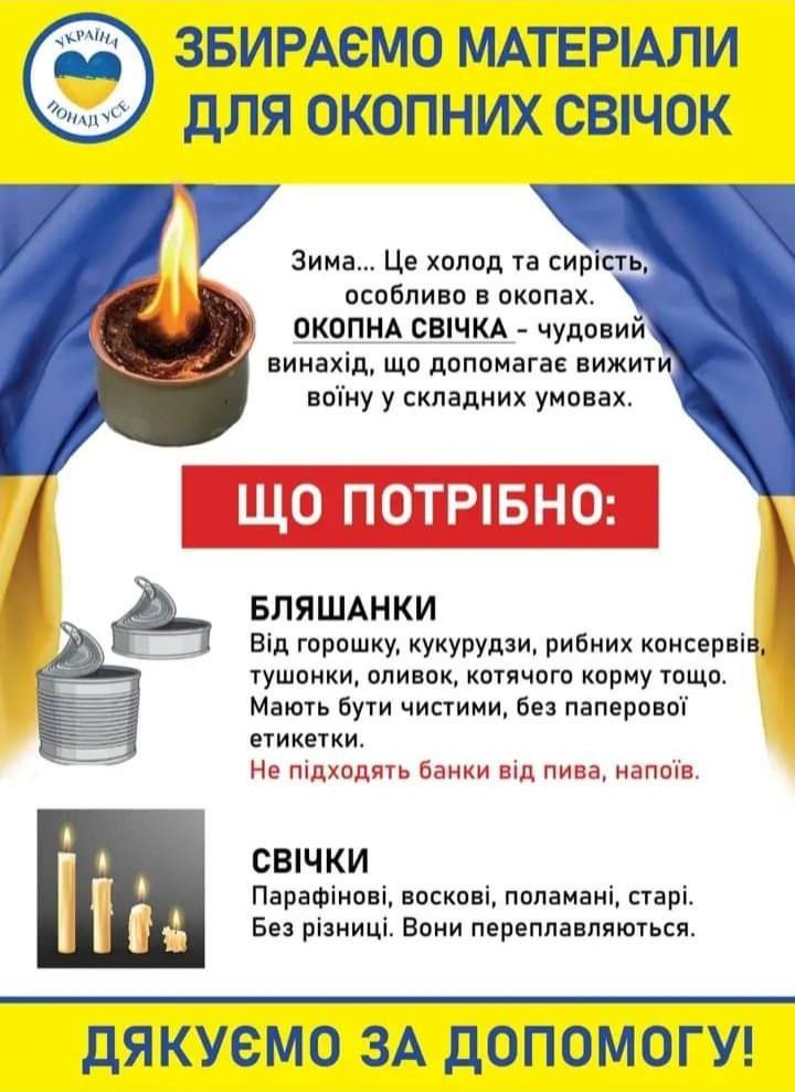 okopni svichku 170123 kor 1