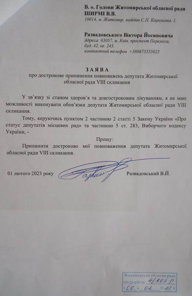 depytatkor070223 kor 2