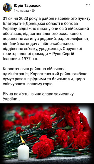 Polish 20230209 190412144