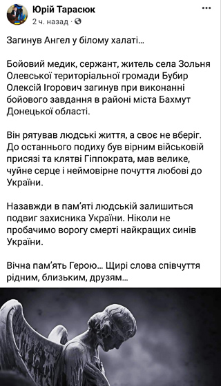 Polish 20230209 190451915