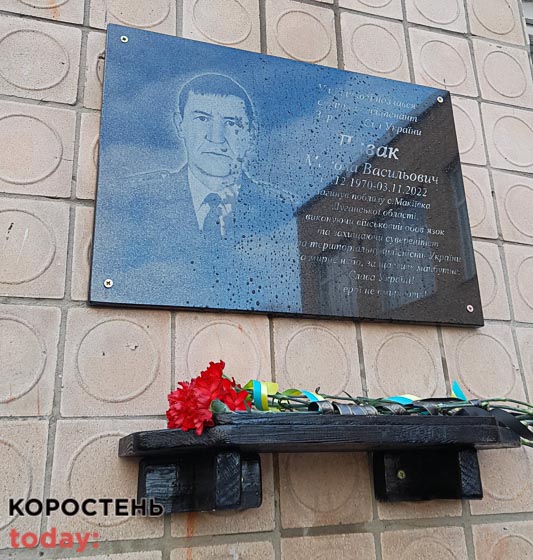 memor dozhka 150223 1