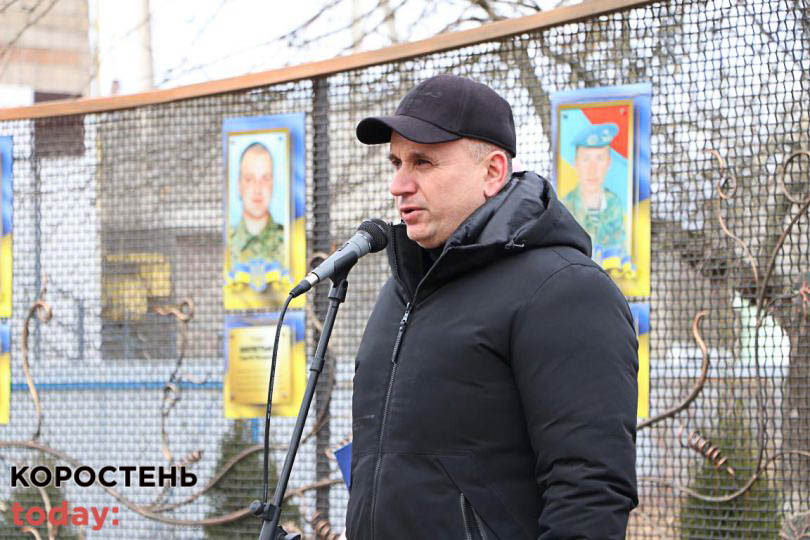 vshanyv geroiv sotnya 210223 13