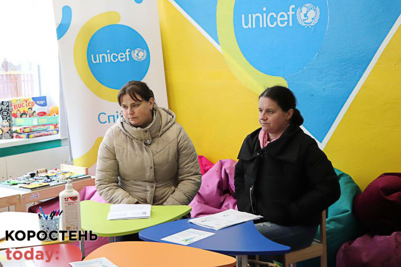unisef odezha 2823 kor 15
