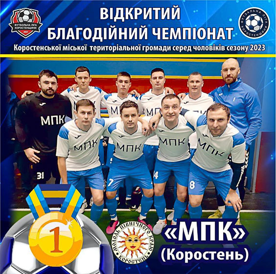 molodpk080323 kor 2