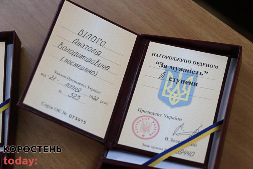 nagorolev090323 kor 1
