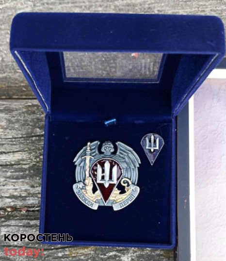 korgeroy220323 kor 1 min