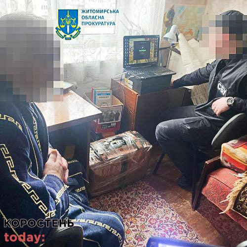 didzradn230323 kor 9 min