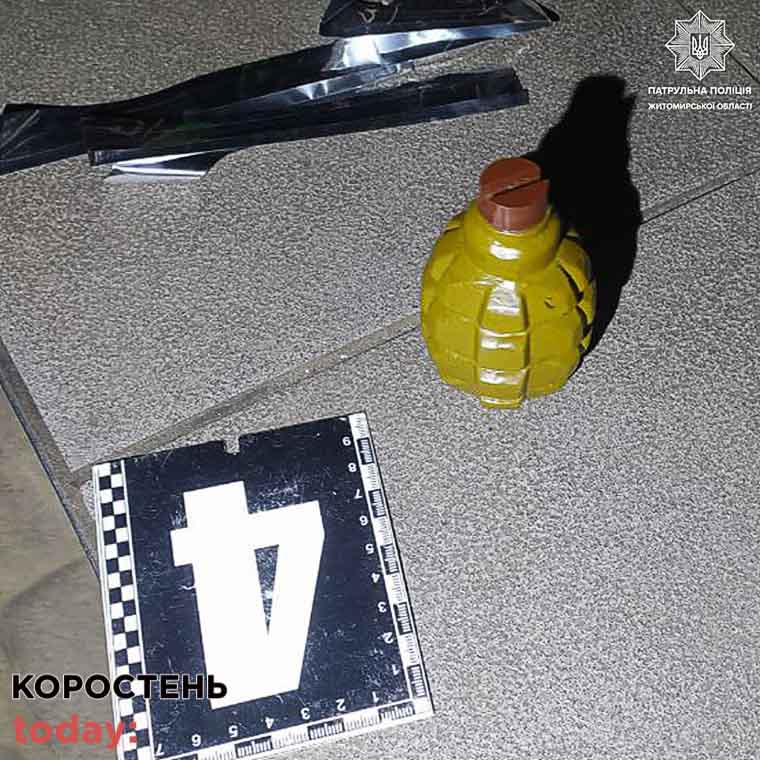 korpol2303231 3 min