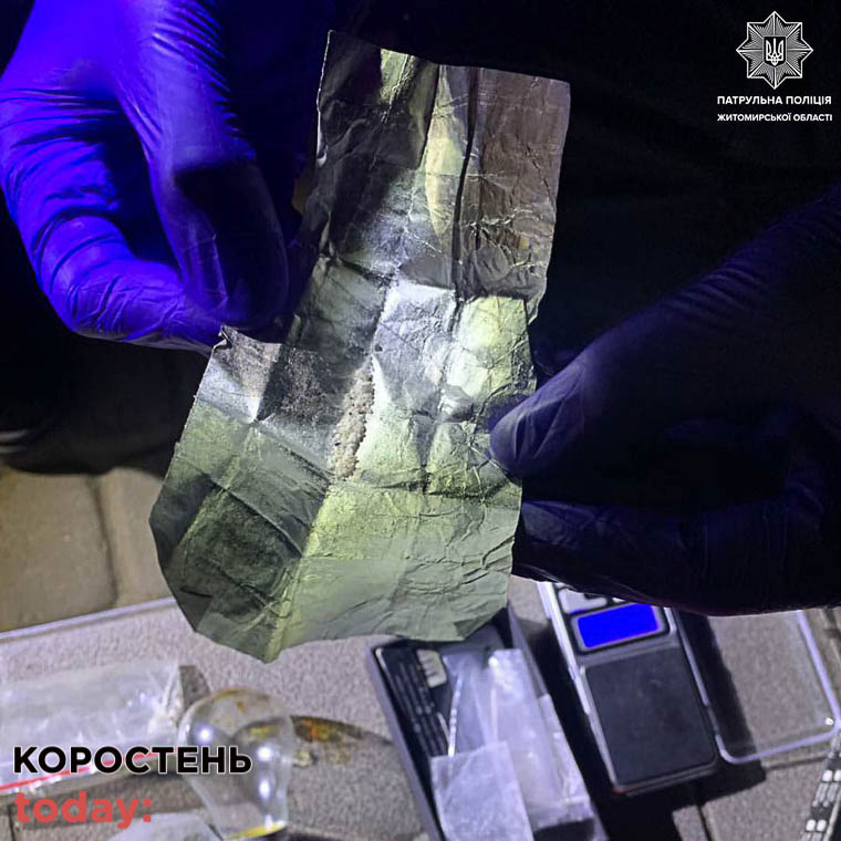 korpol2303231 4 min