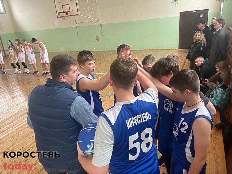 basketkor280323 kor 1 min