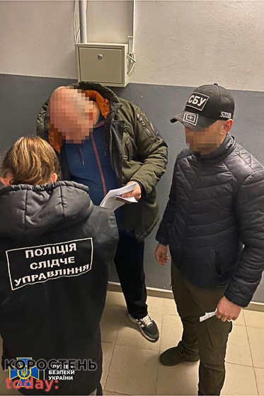 yhul za kordin 280323 kor 1 min