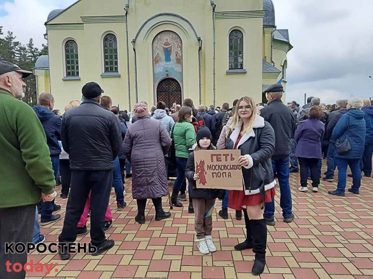 Pobuvdutuny030423 kor 2