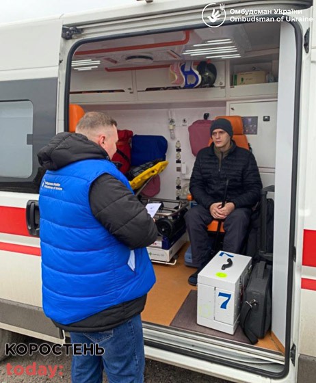 viysk polon030423 kor 3