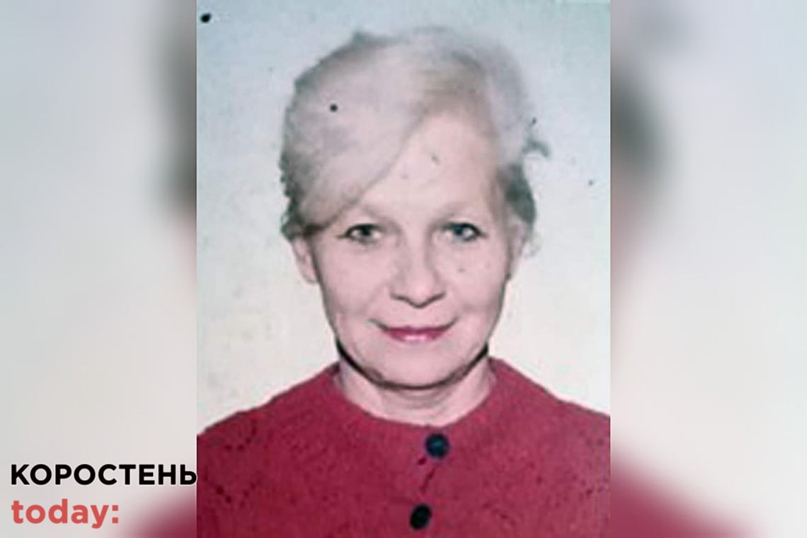 У Києві розшукали 80-річну коростенку Лідію Гошовську