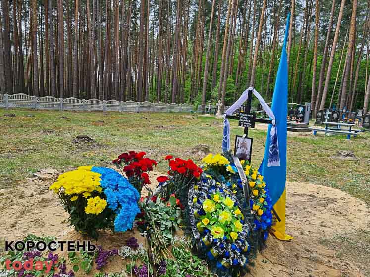 malunkorgeroy160523 kor 26 min