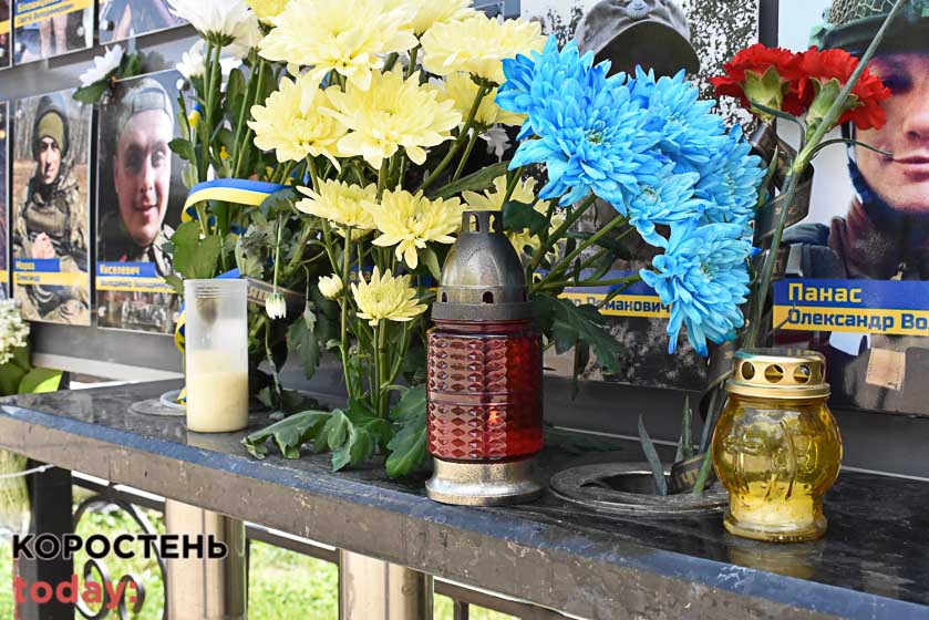 vshanyv geroiv 230523 kor 2 min
