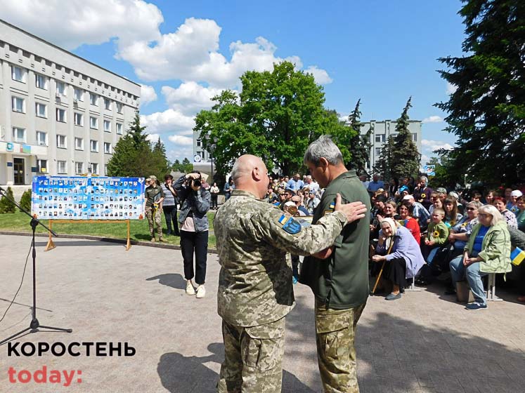 ovrychhoda240523 kor 13 min