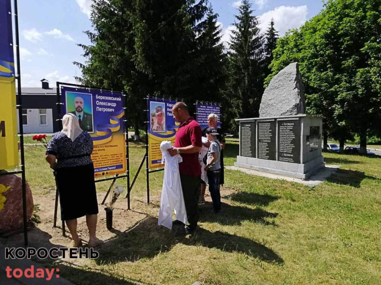 ovrychgeroi080623 kor 15 min