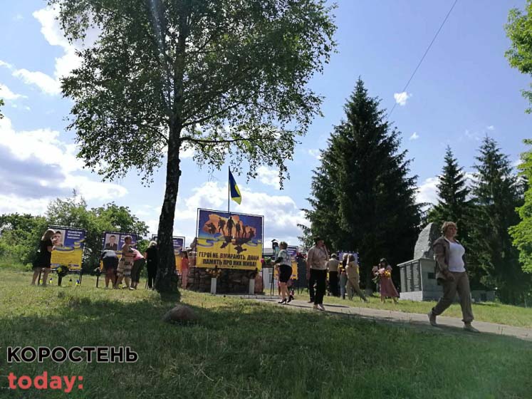 ovrychgeroi080623 kor 9 min