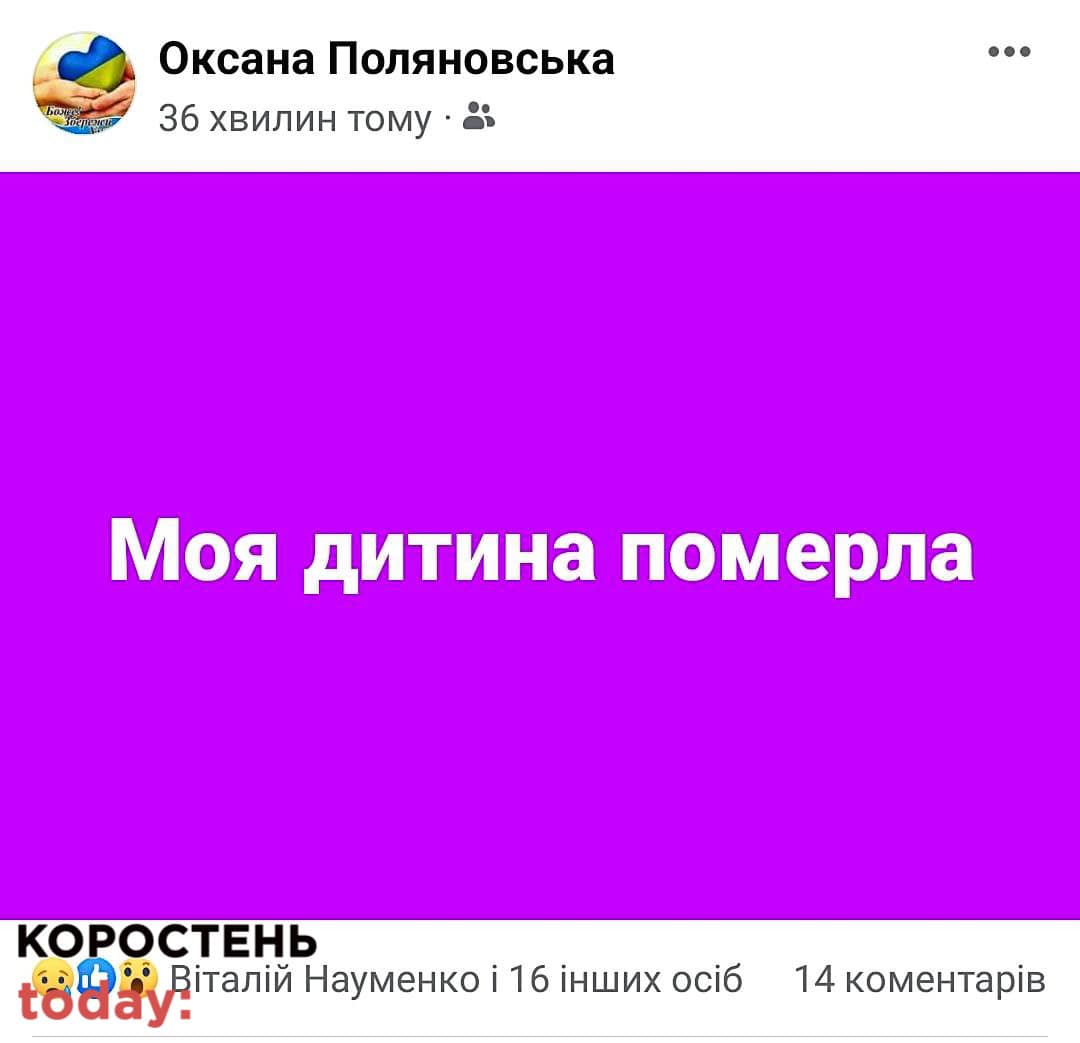 dutuna pom 050723 kor 2 min