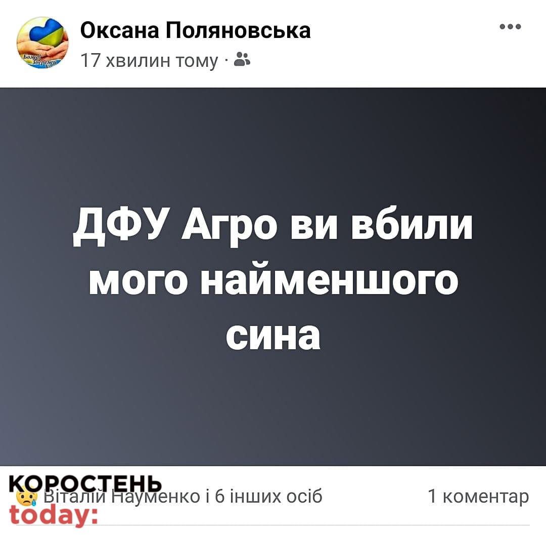 dutuna pom 050723 kor 3 min