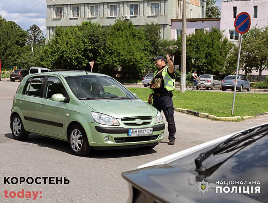 naslidku190723 kor 5 min
