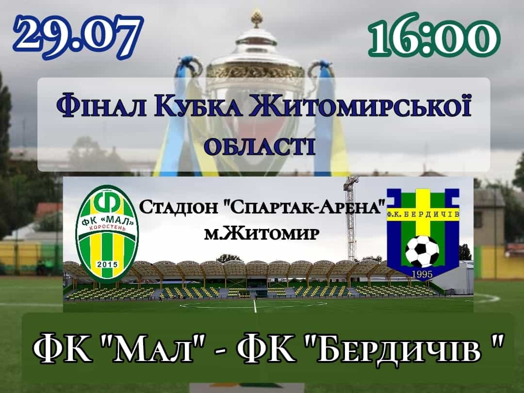 malsport 250723 kor 1 min