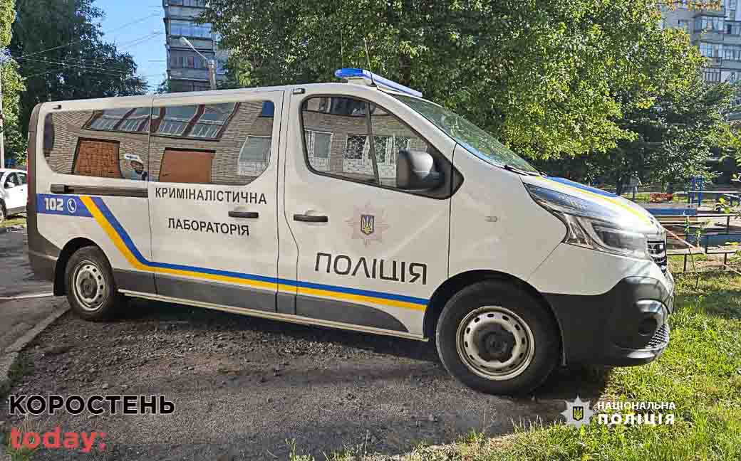 pobulu rielt070923 kor 1 min