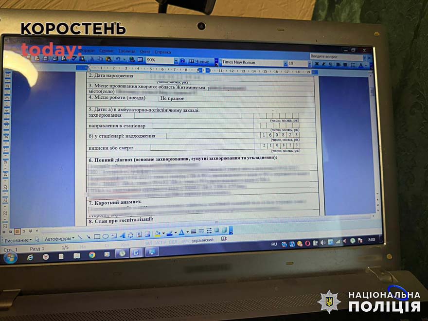 psevvol200923 kor 3 min
