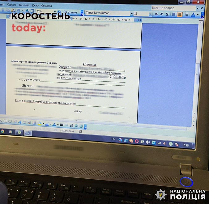 psevvol200923 kor 4 min