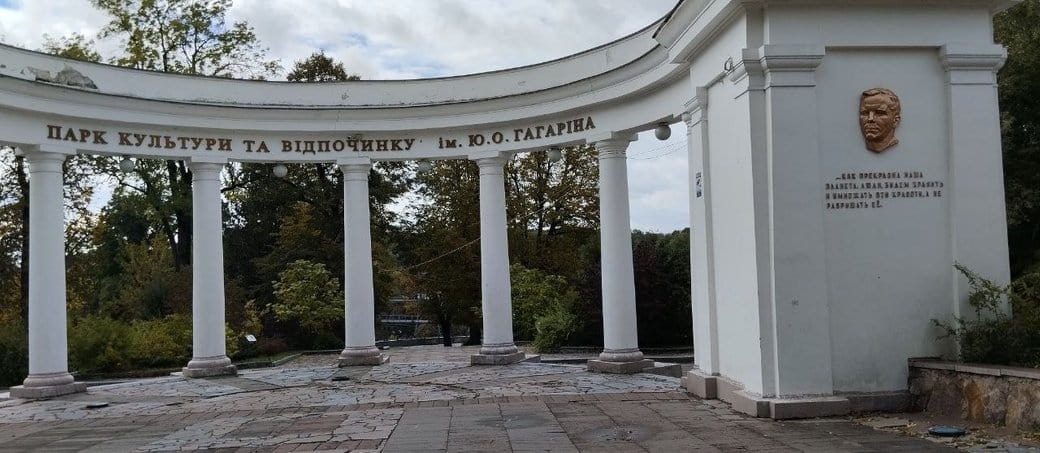 gagarzhipark280923 kor 1 min