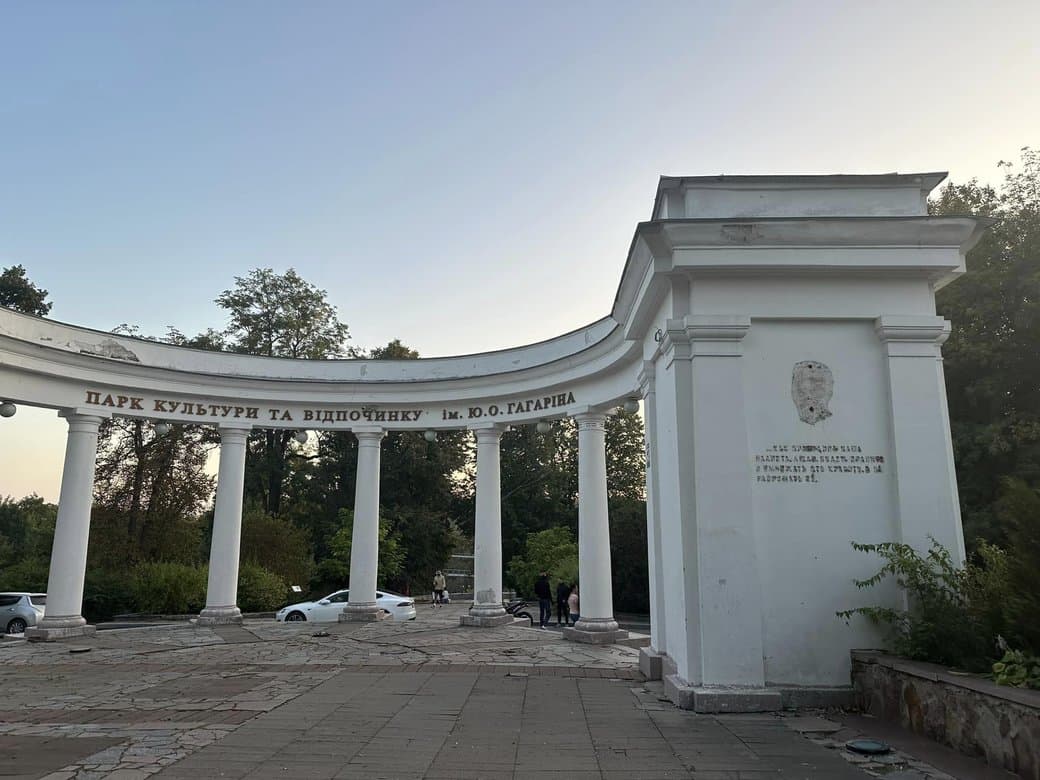 gagarzhipark280923 kor 2 min