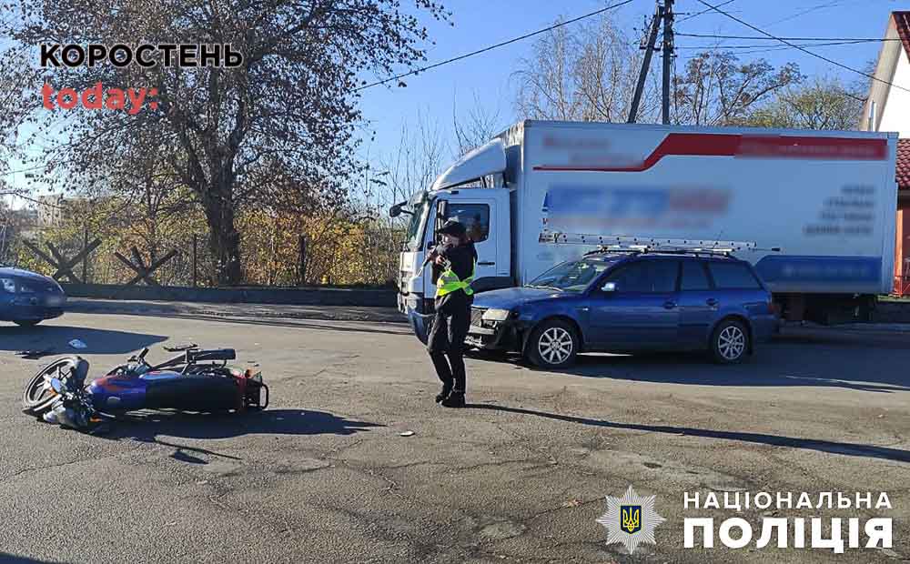 olevsk071123 kor 1 min