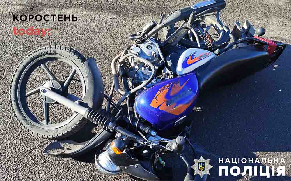 olevsk071123 kor 3 min