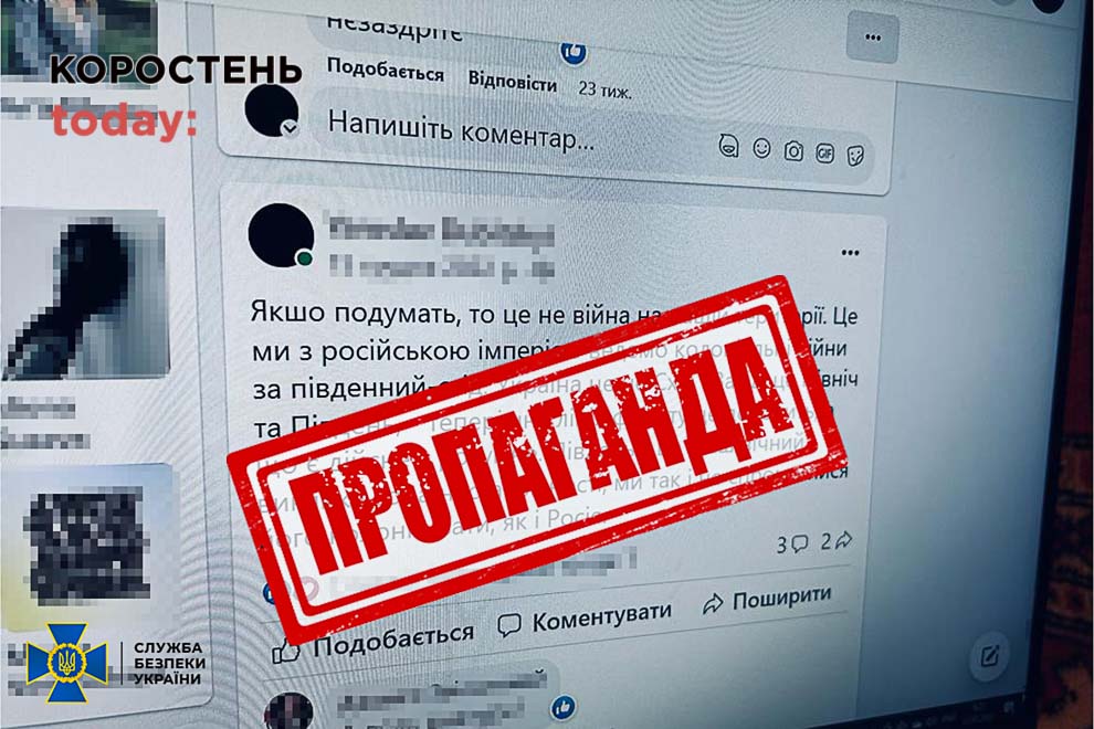 polzra0811123 Kor 5 min
