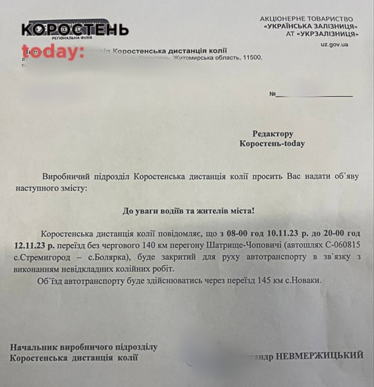 perekdor101123 Kor 1 min