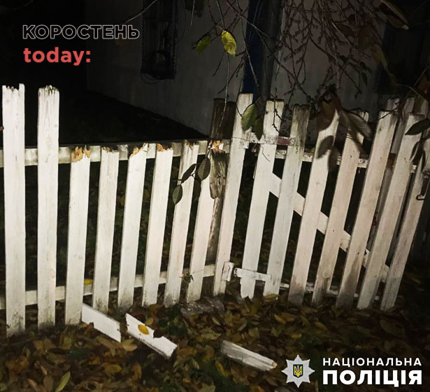 ybudunokteshi131123 kor 3 min