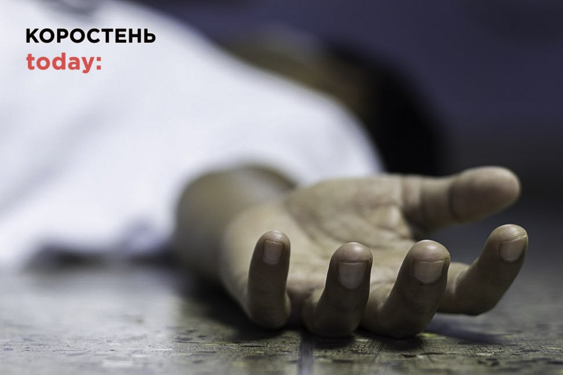 У Коростені 41-річний чоловік до смерті забив свого рідного дядька