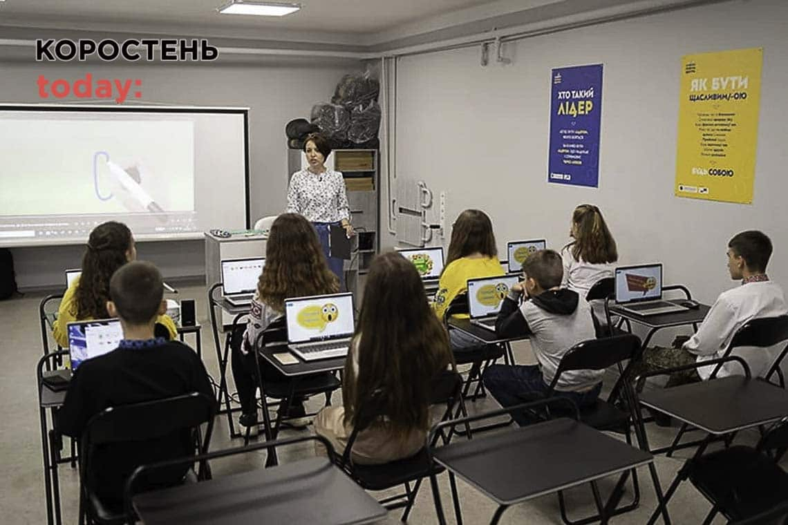 У декількох населених пунктах Коростенщини є центри для навчання та соціалізації дітей: МОН створило інтерактивну карту