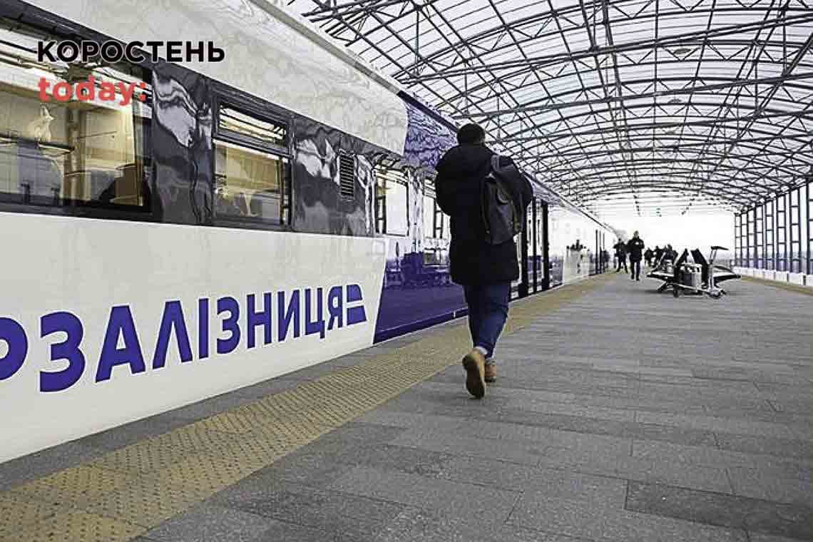 В Укрзалізниці запевняють, що найпопулярнішим потягом серед студентів є регіональний поїзд Коростень-Вінниця