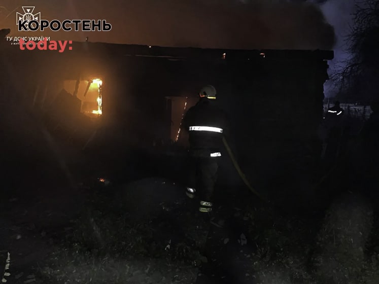 ovrpozh181123 Kor 1 min