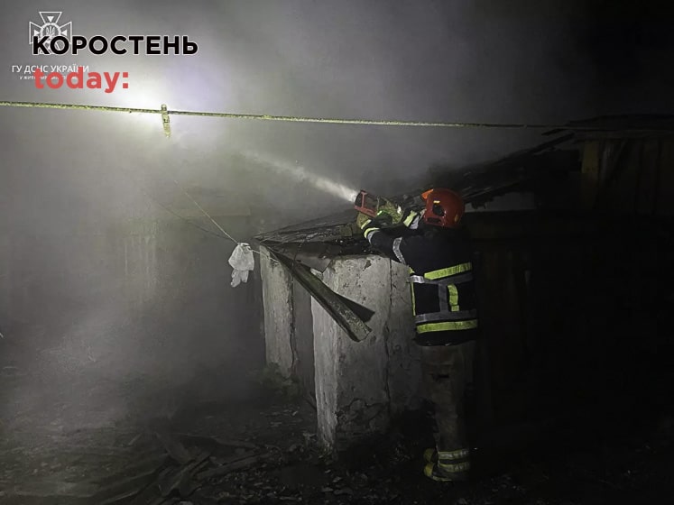 ovrpozh181123 Kor 3 min