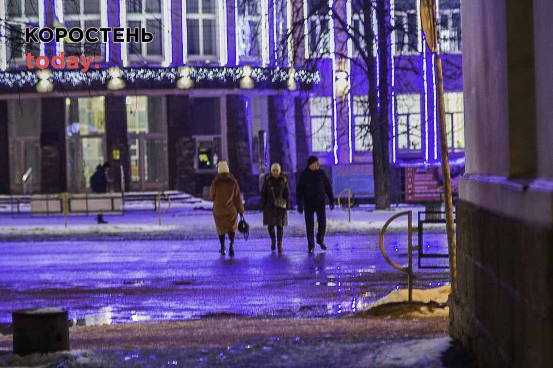Цього тижня в Коростені очікується мінусова температура та опади у вигляді дощу й снігу