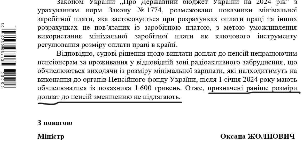 chornvupl201123 Kor 1 min