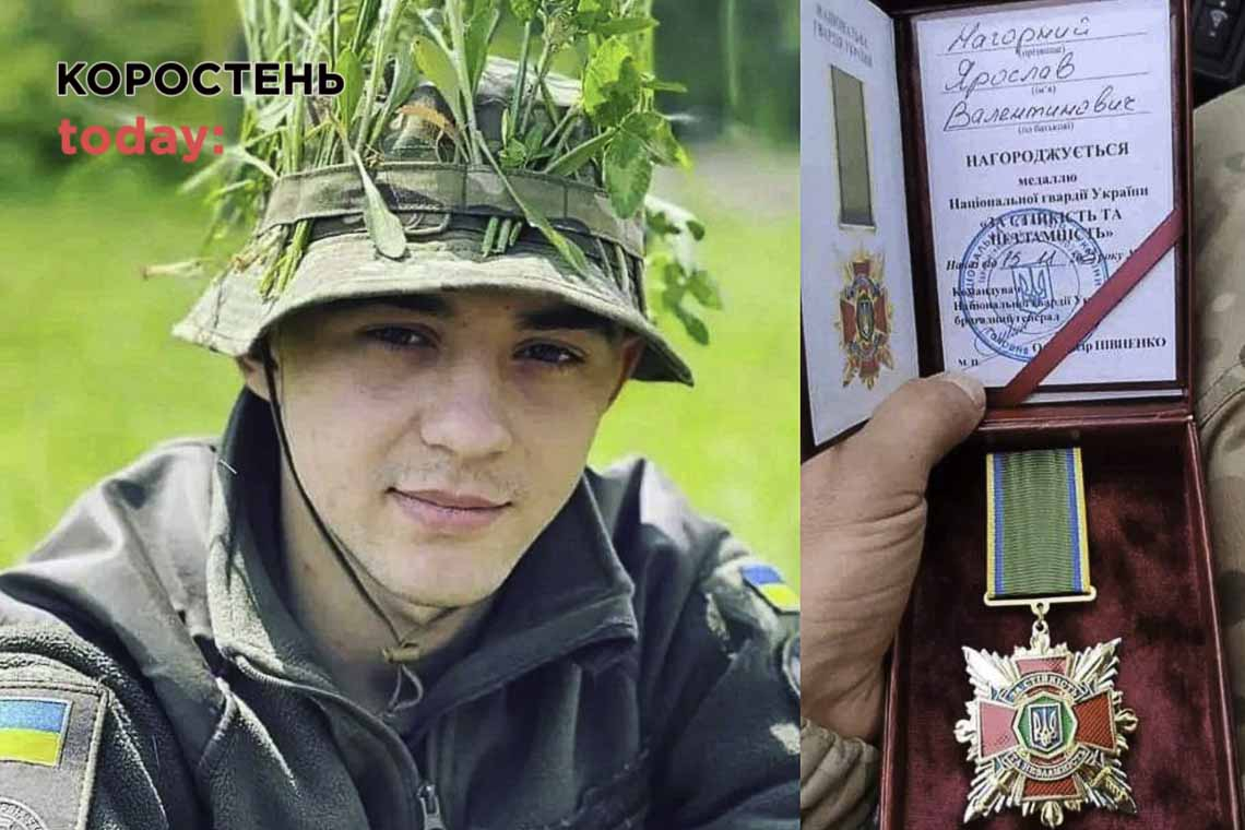 Захисника з Коростенського району Ярослава Нагорного нагороджено орденом "За стійкість та незламність"