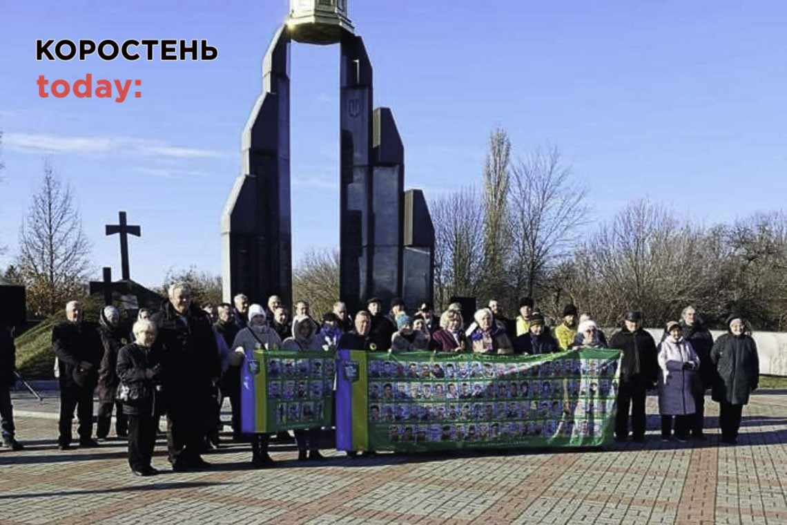 На території Народицької громади відбувся мітинг-реквієм, присвячений пам’яті трагічних подій у селі Базар