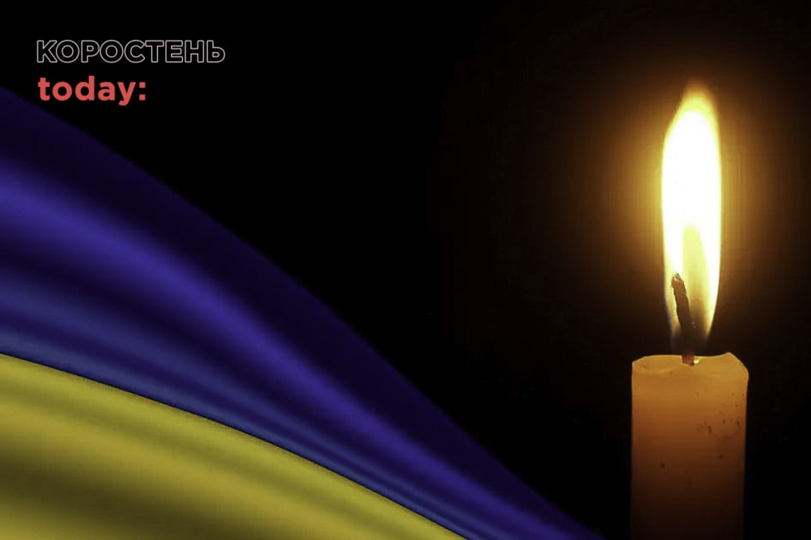 На щиті до рідного Малина повертаються два захисники України